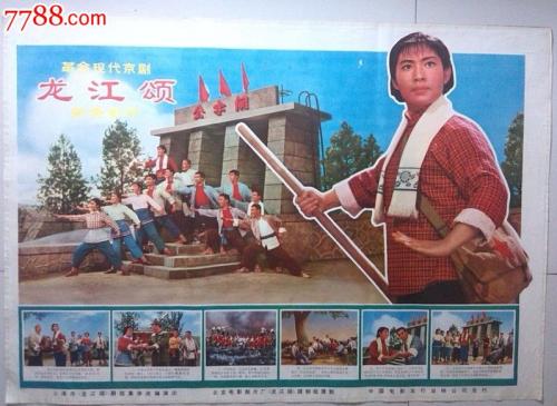 枫叶心愿卡怎么做